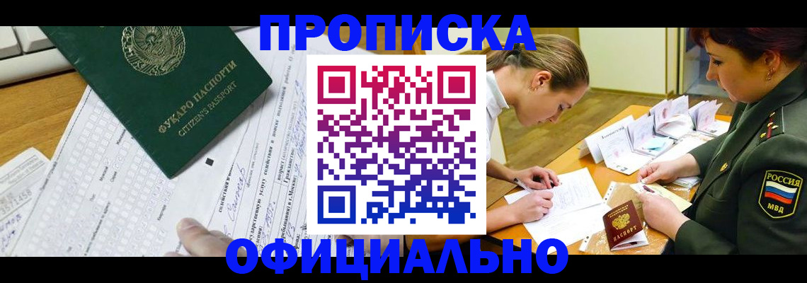 форма 3 в Курганской области