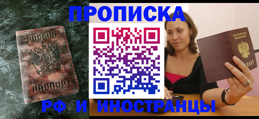 регистрация для дет. сада в Курганской области