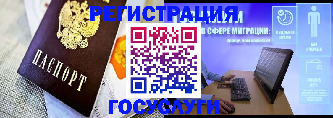 прописка поиск в Курганской области